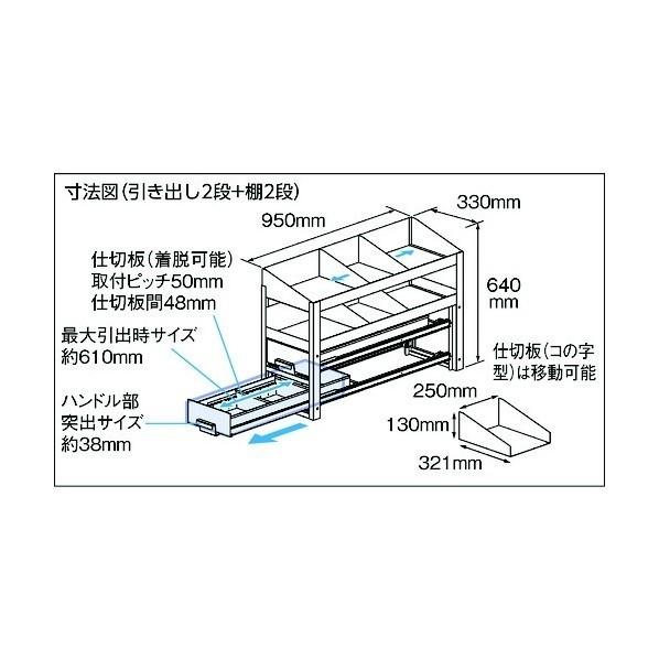 ※法人専用品※ジェフコムシステムキャビネットサイド棚(左用)SCT-S01L_3