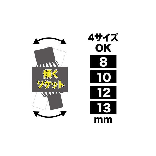 デンサン 両口ダブルソケットレンチ(ショートタイプ) 140mm DR-0813S-FA|diy-tool|02