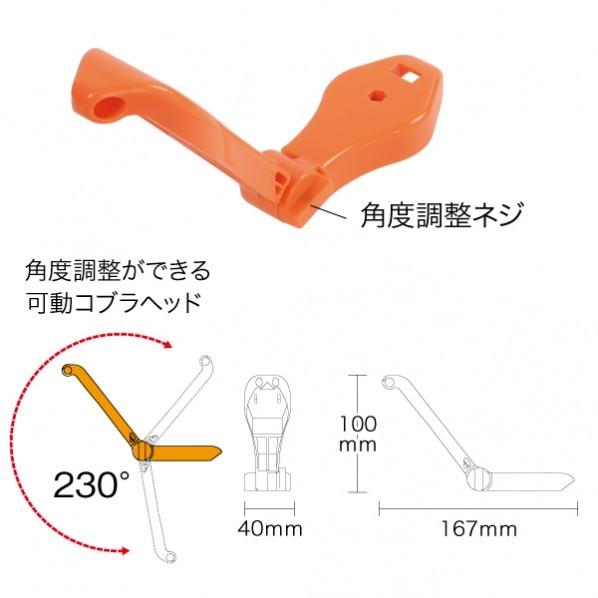 デンサン コブラヘッドスチール(角度調整式) CBL-150-HLA 1個｜diy-tool｜03