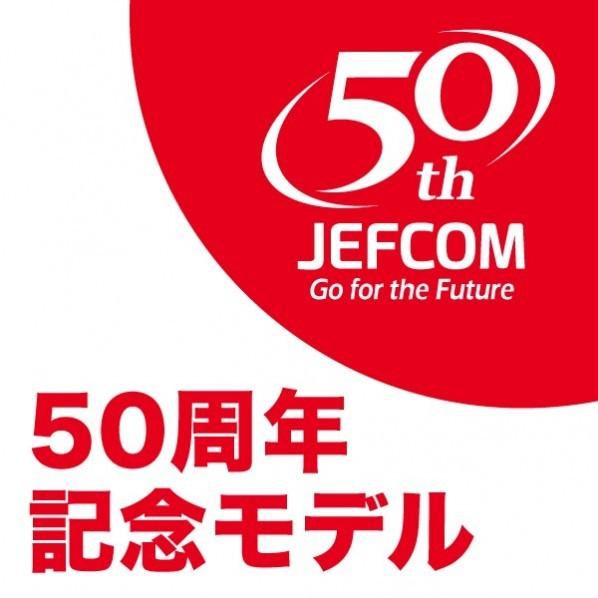 ジェフコムテーパーワンTOP-4530MJ