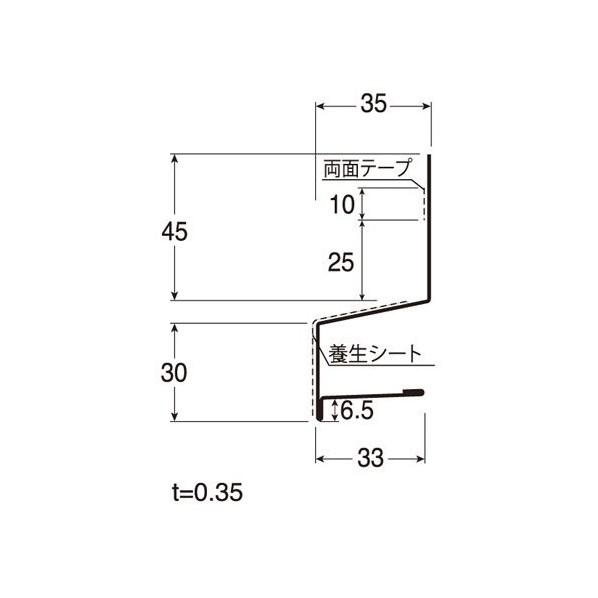 ※法人専用品※JOTO　防鼠付水切り　本体(鋼板製)　ブラック　3030mm　WMF-N35-BK