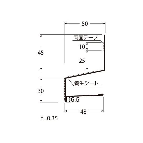 JOTO　防鼠付水切り本体(鋼板製)　ブラック　3030mm　WMF-N50-BK