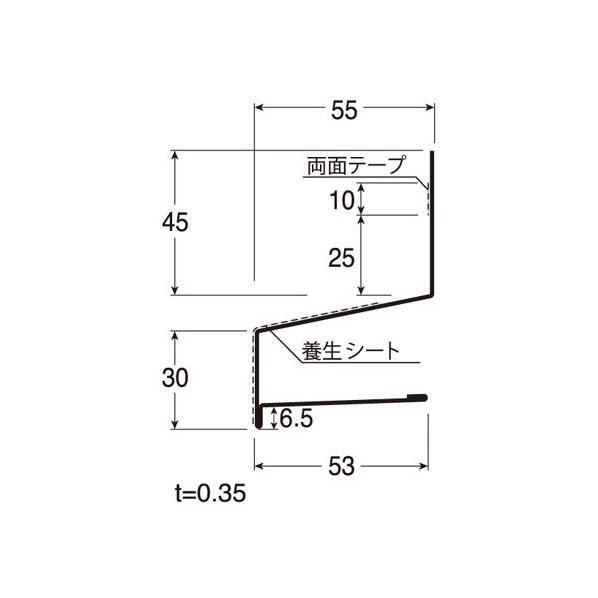 JOTO　防鼠付水切り本体(鋼板製)　シックブラウン　3030mm　WMF-N55-CB