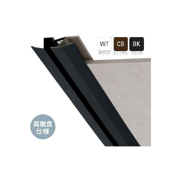 ※法人専用品※城東テクノ 防火対応軒天換気材【軒先・壁際タイプ】 本体 FV-DE14-L18-CB