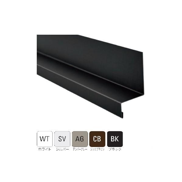 ※法人専用品※JOTO WMスリム中間水切り 本体 WSF-CS25-CB