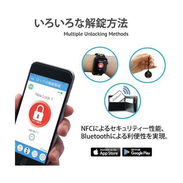 JSB TECH社 eGeeTouchスマートトラベルロック(黄) 5-01000-86 : DIY FACTORY ONLINE SHOP ...