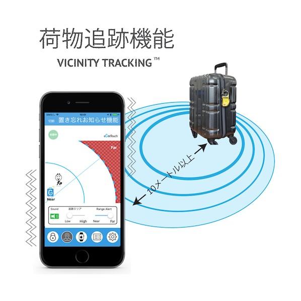JSB TECH社 eGeeTouchスマートトラベルロック(黒) 5-01000-99 : DIY FACTORY ONLINE SHOP ...