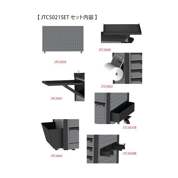 工具ボックス R8335988-04?pgw=1