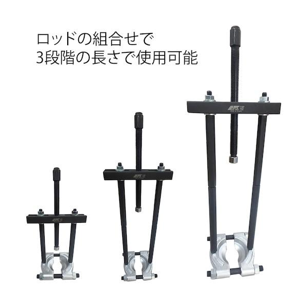 JTC Auto Tools ベアリングレースプーラーロングエクステンションセット JTC1142APSETの画像