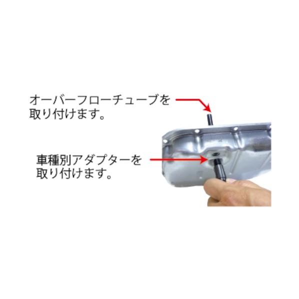 JTC Auto Tools 注入アダプター&国産車用セット JTC4144CN2 : DIY