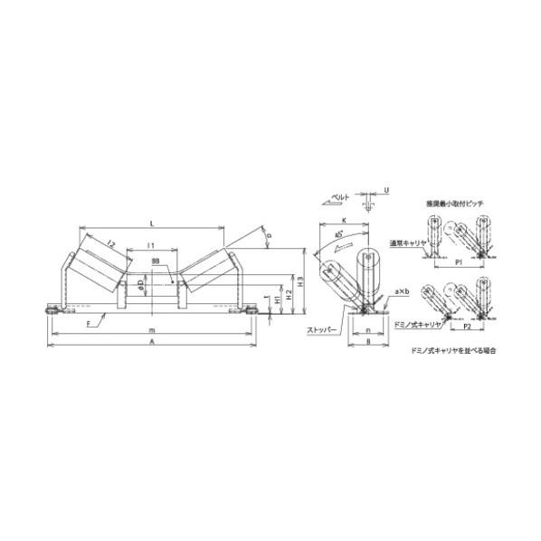 JRC キャリヤスタンド ドミノ式楽太郎（トラフ45度標準塗装）ベルト幅:1050mm JDCB-345-105の画像