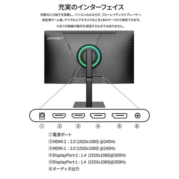 JAPANNEXT ゲーミング液晶ディスプレイ27型/1920×1080/HDMI×2、DP×2/スピーカー有/2年保証 ブラック JN-T27G300F-HSP 1点_1