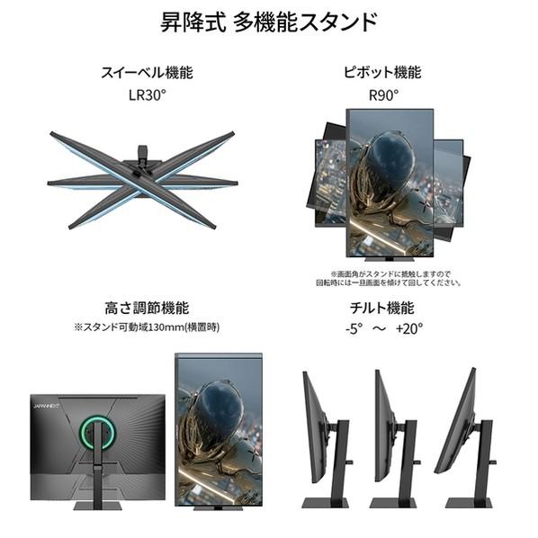 JAPANNEXT ゲーミング液晶ディスプレイ27型/1920×1080/HDMI×2、DP×2/スピーカー有/2年保証 ブラック JN-T27G300F-HSP 1点_2