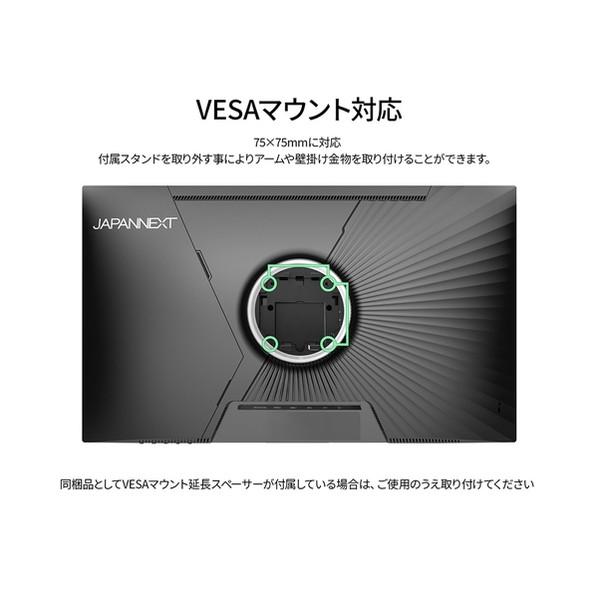 JAPANNEXT ゲーミング液晶ディスプレイ27型/1920×1080/HDMI×2、DP×2/スピーカー有/2年保証 ブラック JN-T27G300F-HSP 1点_4