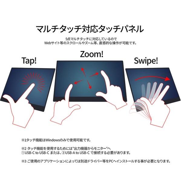 JAPANNEXT タッチパネル液晶ディスプレイ 10.5型 ブラック JN-MD-IPST105FP 1点_2