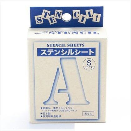 ステンシルシート 4293600001 S g6bh9ry ジョーホク ステンシルシート S 4293600001 : DIY FACTORY ONLINE SHOP