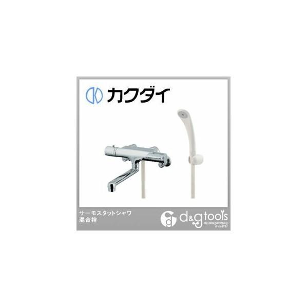 カクダイ サーモスタットシャワ混合栓（混合水栓）寒冷地用 173-070K 1_1