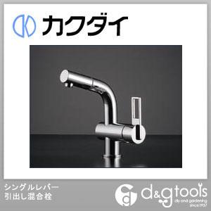 カクダイ(KAKUDAI) シングルレバー引出し混合栓（混合水栓） 184-013 