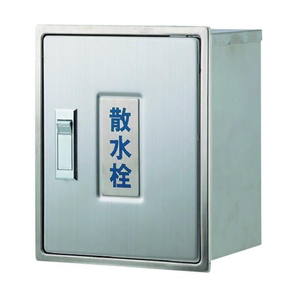 カクダイ(KAKUDAI) 散水栓ボックス(カベ用) 626-020
