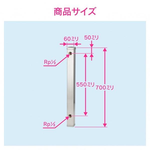 GAONA（ガオナ） 水栓柱 ステンレス GA-RG009 1個_1
