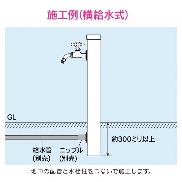 GAONA（ガオナ） 水栓柱 ステンレス GA-RG009 1個_2