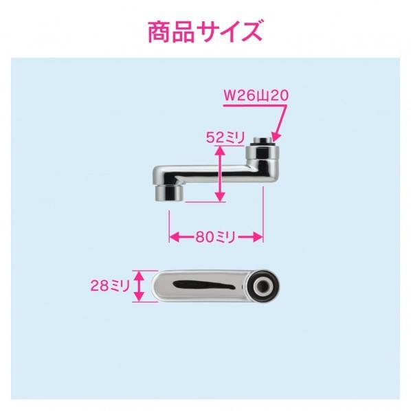 GAONA ガオナ Sパイプ 長さ80mm GA-HA013|diy-tool|02
