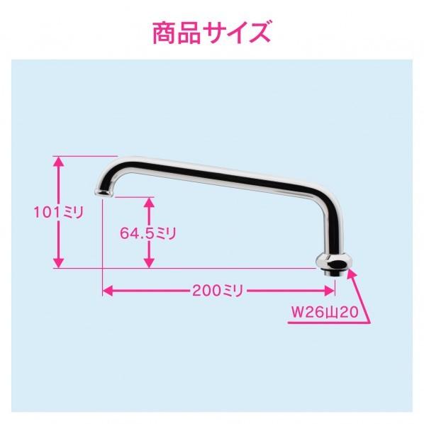 GAONA ガオナ Uパイプ 高さアップ 長さ200mm GA-HC008|diy-tool|02