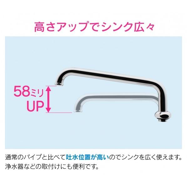 GAONA ガオナ Uパイプ 高さアップ 長さ200mm GA-HC008|diy-tool|03