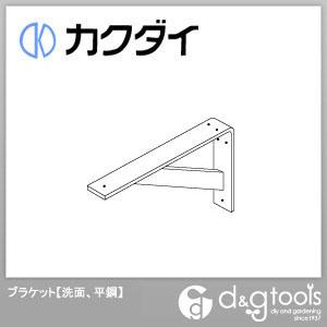 カクダイ(KAKUDAI) ブラケット(洗面、平鋼) 250-002-W-