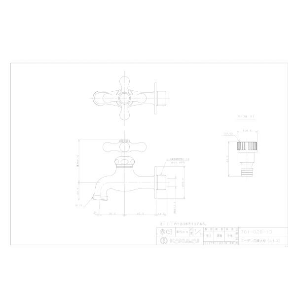 カクダイ ガーデン用横水栓(レトロ) 701-028-13｜diy-tool｜02