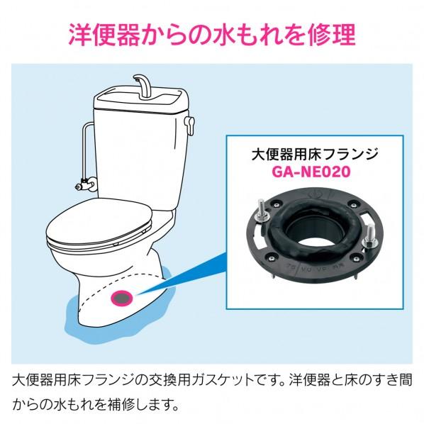 カクダイ 床フランジ用ガスケット トイレ 洋便器 排水 GANE022 k0114611 DIY FACTORY ONLINE