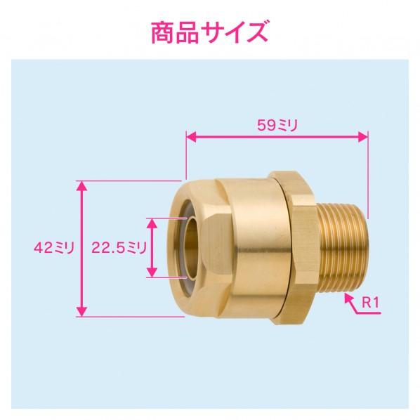 カクダイ(KAKUDAI) ブレードホース継手 25mm GA-JM…