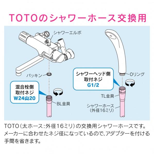 GAONA（ガオナ） TOTO用シャワーホース 1.6m 交換用 シルバー GA-FK144 10個
