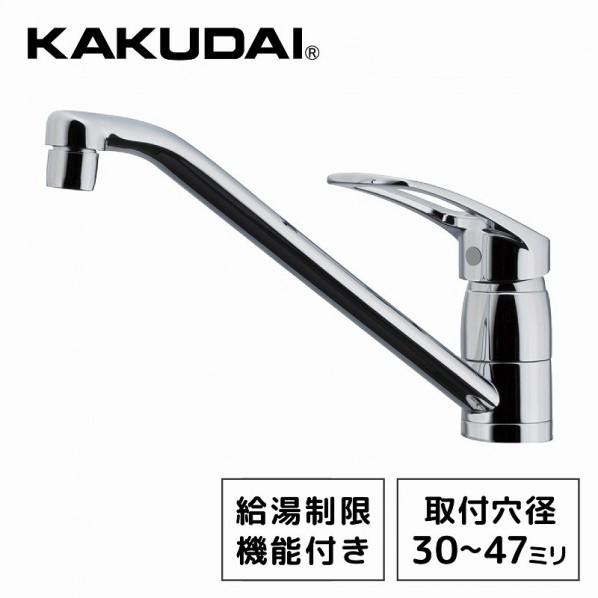 カクダイ（KAKUDAI） シングルレバー混合栓 取付穴径30〜36ミリ 台付き 