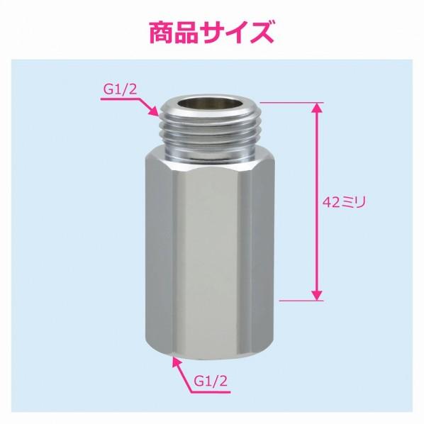 GAONA（ガオナ） 【まとめ買い】 ガオナ 継足しニップル 延長用 30ミリ 10個セット 水道配管継手 原状回復 GA-JE094 1個_1