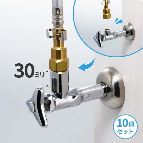 GAONA（ガオナ） 【まとめ買い】 ガオナ 継足しニップル 延長用 30ミリ 10個セット 水道配管継手 原状回復 GA-JE094 1個_4