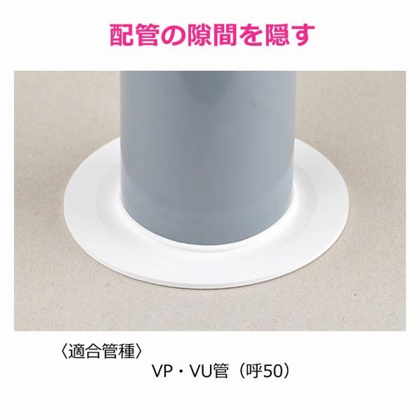 GAONA（ガオナ） 【まとめ買い】 ガオナ ゴムプレート 10個入 配管穴カバー のり付き 直径90ミリ 防虫 防臭 ホワイト GA-KB106 1枚_2