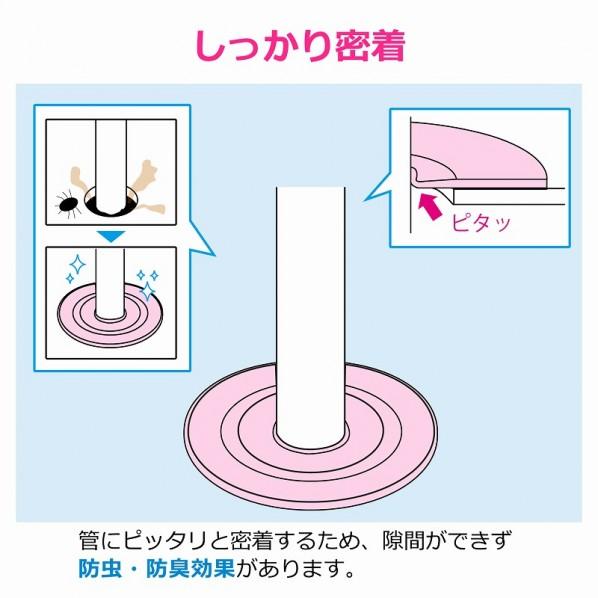 GAONA（ガオナ） 【まとめ買い】 ガオナ ゴムプレート 10個入 配管穴カバー のり付き 直径90ミリ 防虫 防臭 ホワイト GA-KB106 1枚_4