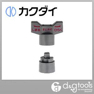 カクダイ 逆止弁つきボール止水栓FM 呼20 653-311-20 : DIY FACTORY 