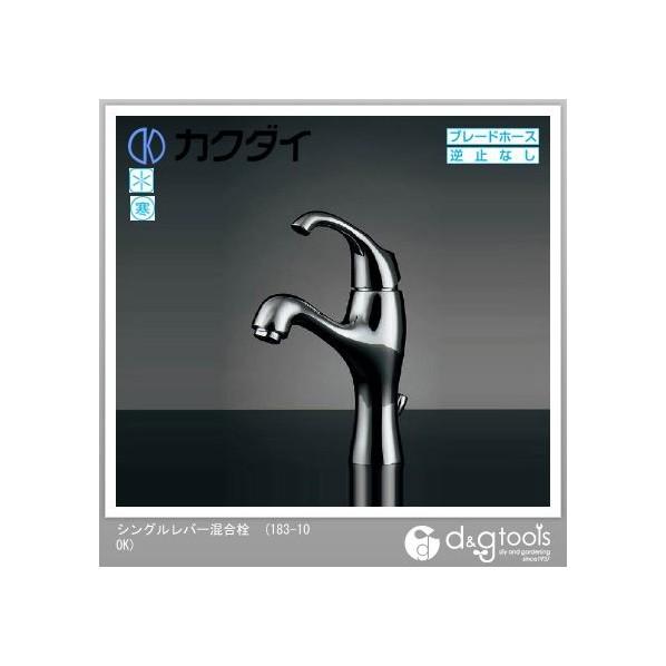 カクダイ(KAKUDAI) シングルレバー混合栓 183-100K