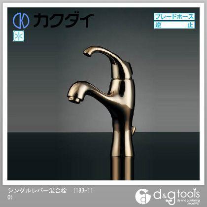 カクダイ(KAKUDAI) シングルレバー混合栓 クリアブラス  183-100-CG｜diy-tool