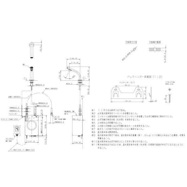 カクダイ 小型電気温水器(センサー水栓つき) ブロンズ 239-002-1 1点
