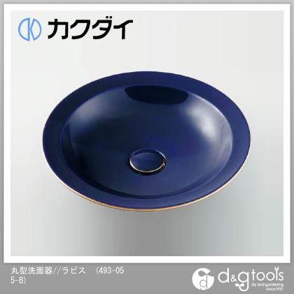 カクダイ(KAKUDAI) 丸型洗面器  ラピス 493-055-B
