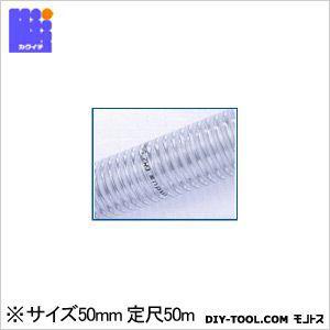 カクイチ サクションホースインダスアースフローGM2 50mm 定尺50m