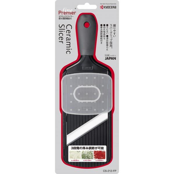 KYOCERA（京セラ） セラミックスライサー CS-212-FP : DIY FACTORY