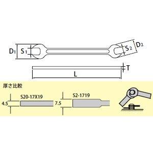 京都機械工具 薄口スパナ 17X19mm S20-17X19｜diy-tool｜02