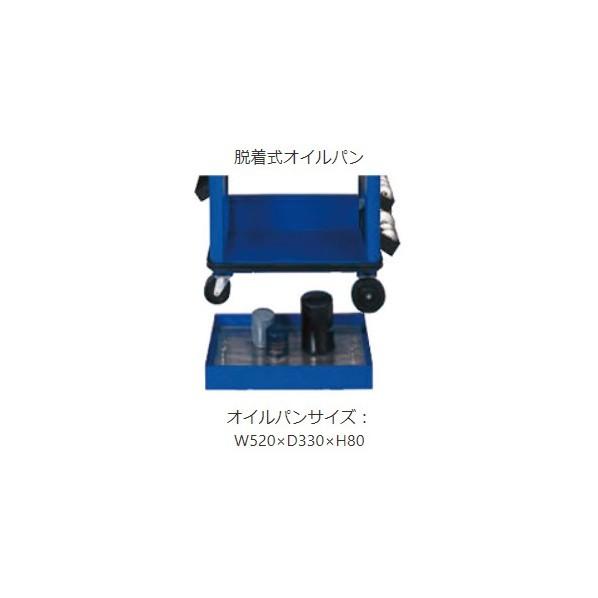 ※法人専用品※KTC オイルサービスステーション各種セット システムS・標準セット SKR822A 1セットの画像