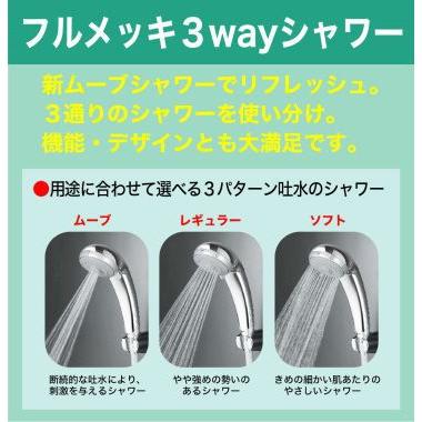 KVK 3wayシャワーヘッド PZ985の画像