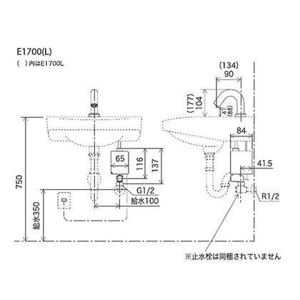 KVK　センサー水栓吐水本体コンパクトタイプ　E1700