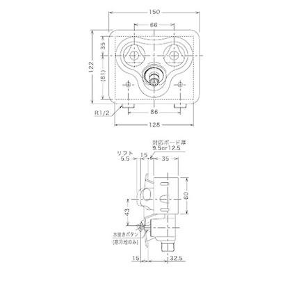 KVK 2ハンドル混合水栓コンセント緊急止水機能付 幅×奥行:150×122mm SP1200S｜diy-tool｜02